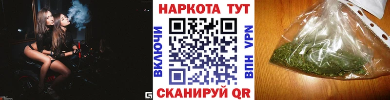 Наркошоп Малаховка APVP  ГАШИШ  АМФ  МДМА  Кокаин 