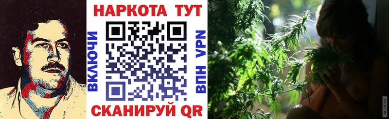 МАРИХУАНА Малаховка