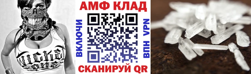 АМФЕТАМИН 98%  Малаховка 