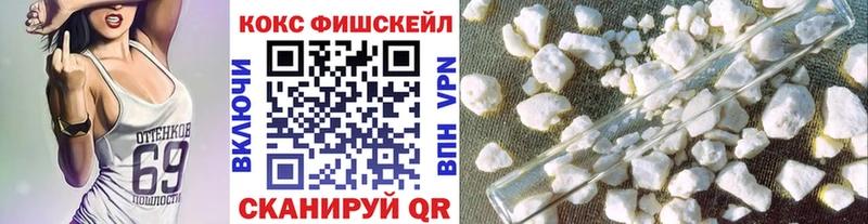 blacksprut вход  купить закладку  Малаховка  Cocaine 97% 
