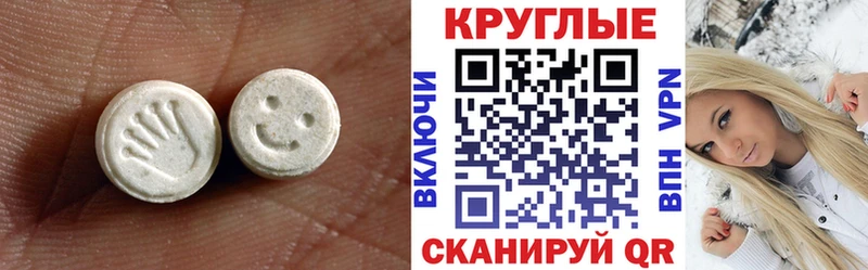 Ecstasy 250 мг  купить наркоту  KRAKEN вход  Малаховка 