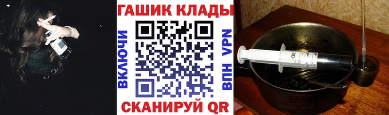 ГАШИШ убойный  мега зеркало  Малаховка 