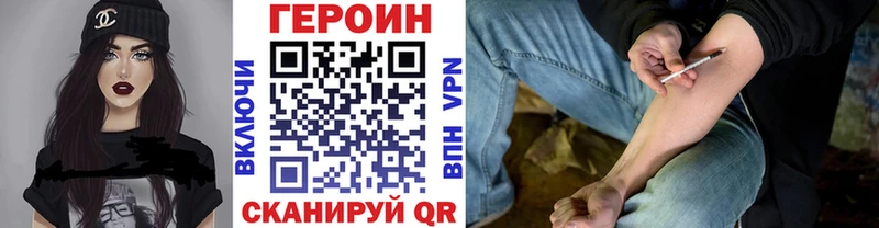KRAKEN зеркало Малаховка Героин белый наркошоп
