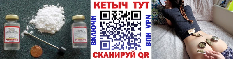 Кетамин ketamine  цена   Малаховка 