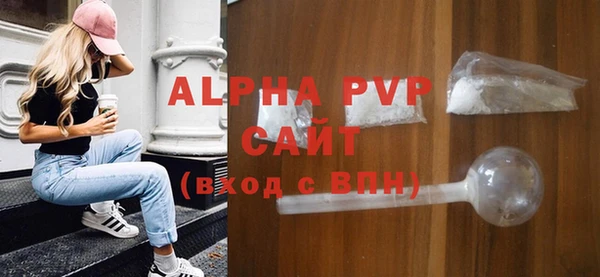 ALPHA-PVP Алексеевка