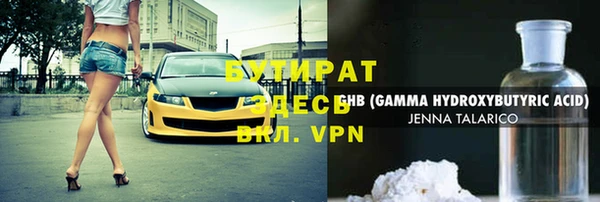 гашик Алзамай