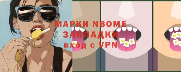 гашик Алзамай
