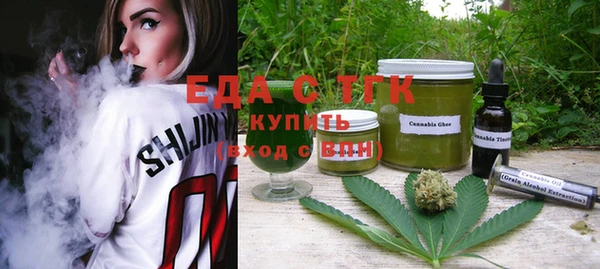 ALPHA-PVP Алексеевка