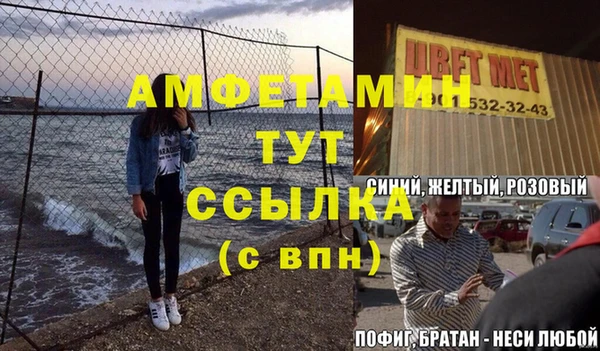гашик Алзамай