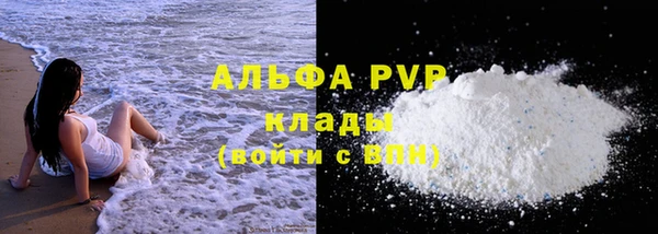 ALPHA-PVP Алексеевка