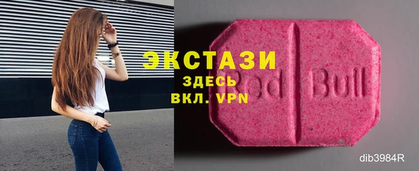 ALPHA-PVP Алексеевка