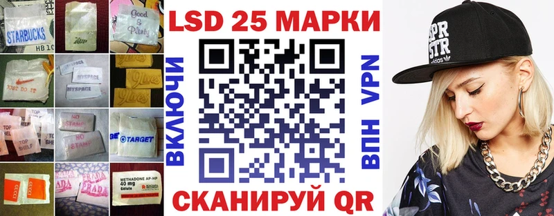LSD-25 экстази кислота  mega ссылки  Малаховка 