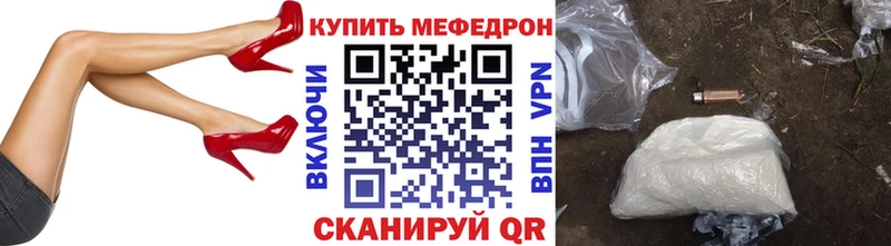 Меф кристаллы Малаховка