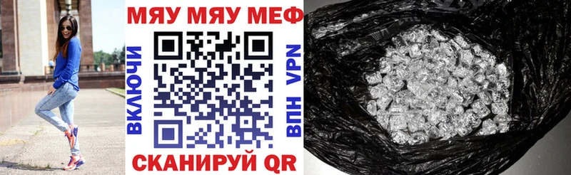 Мефедрон мука  Малаховка 