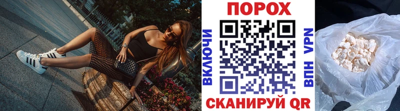 Метамфетамин кристалл  Малаховка 